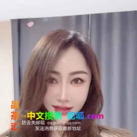 河东少妇大美