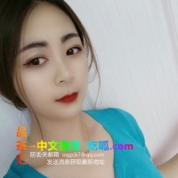 河东少妇苏苏