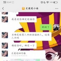 尤渡苑小迪