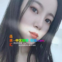 河东小妹妹